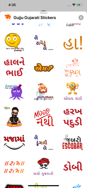 Gujju Gujarati Stickers(圖3)-速報App