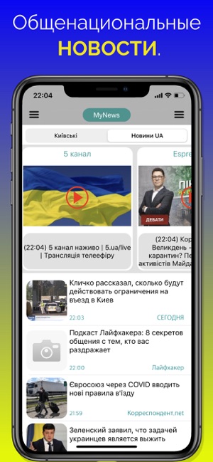 MyNews Новости(圖3)-速報App