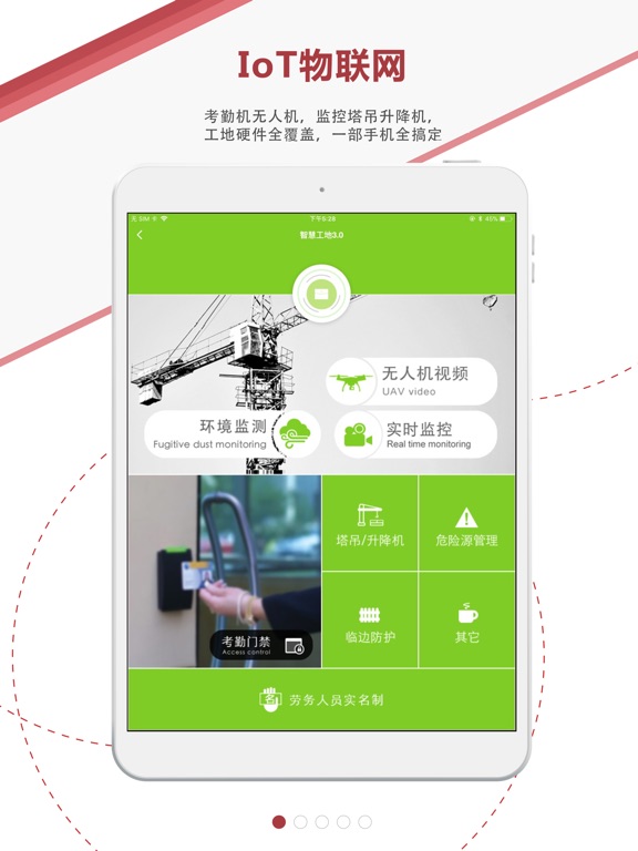 AI项目管理 image #1