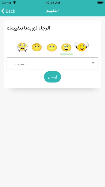 Gear Rider screenshot-7