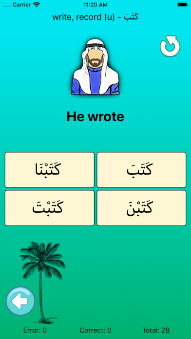 Arabic verbs - tests screenshot 4