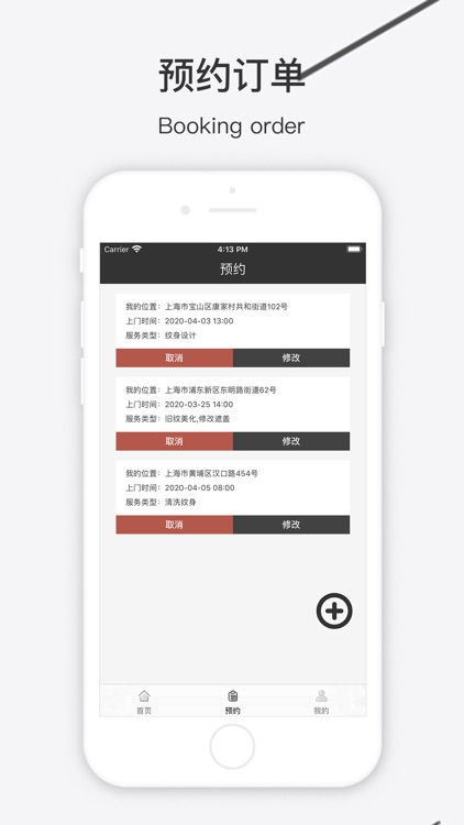 针武堂纹身by 迪沟陆