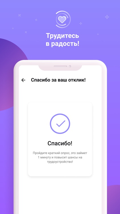 Заработал screenshot-6