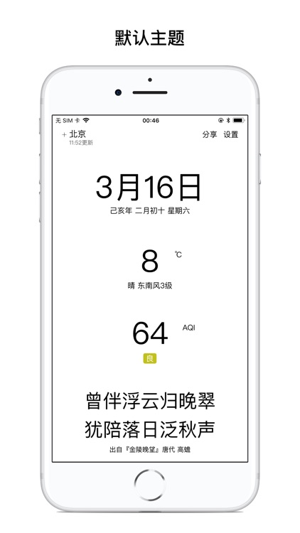 诗雨