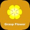 Grasp The Flower is an amazing entertaining plus challenging game