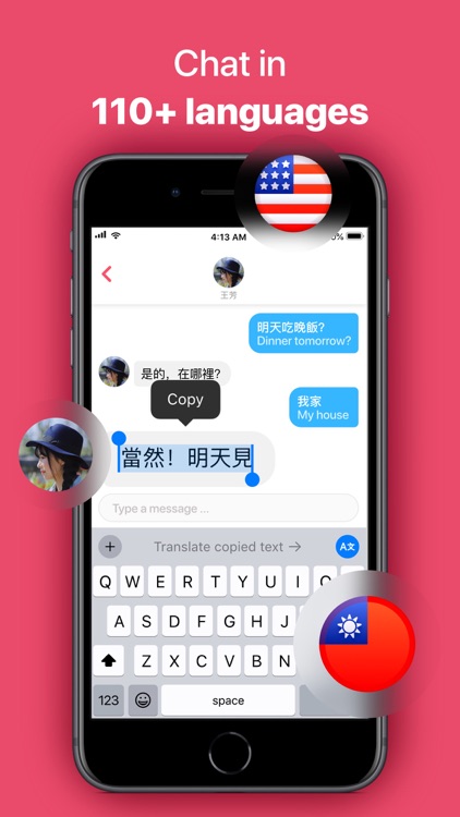 Translate Now - Keyboard screenshot-4