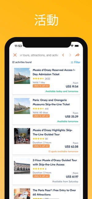 Musée d'Orsay Visitor Guide(圖6)-速報App