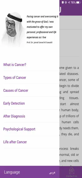 Game screenshot Rahma Cancer Care hack