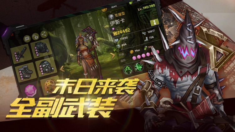 绝境封锁-次世代废土冒险ARPG手游