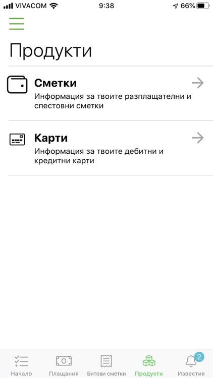 BankOn Mobile screenshot-7