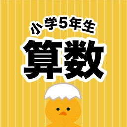 50 算数小4 東京書籍算数小4