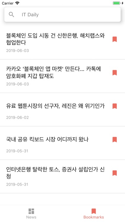 IT스푼 - 떠먹여주는 IT 뉴스