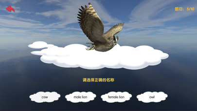 福宝宝乐园-儿童早教学习软件 screenshot 4