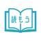 「小説家になろう」に掲載されている小説専用のリーダーアプリになります。