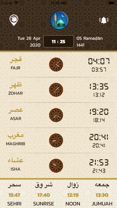 Jaame Masjid Time Table screenshot 3