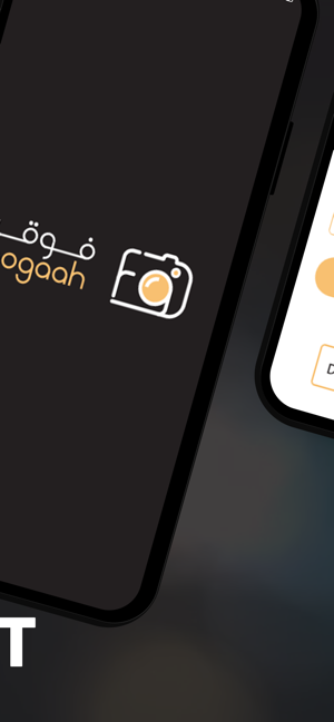 FooGaaH(圖2)-速報App