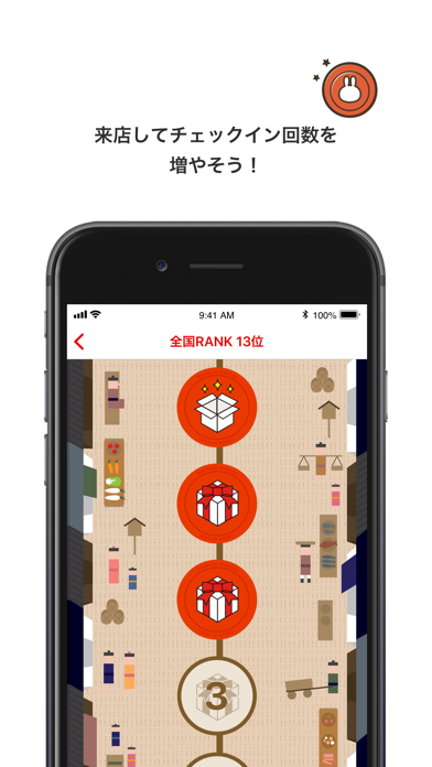 アプリでも楽市楽座 By 株式会社ワイドレジャー Ios Japan Searchman App Data Information