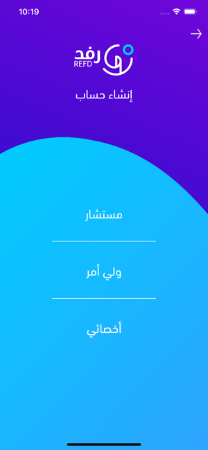 Refd | رفد(圖2)-速報App