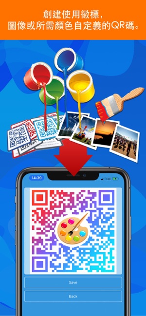 QR Code Creator and Scanner(圖1)-速報App