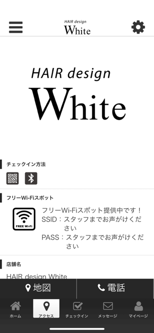 HAIR design White(圖4)-速報App