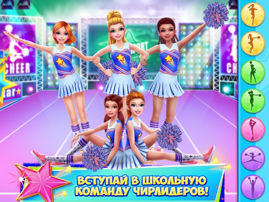 Выступление чирлидеров на iPad