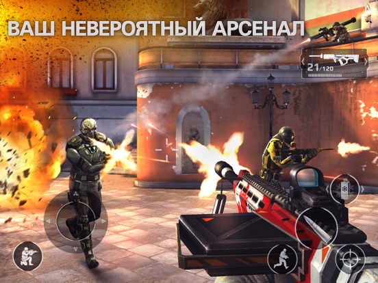 Скачать Modern Combat 5