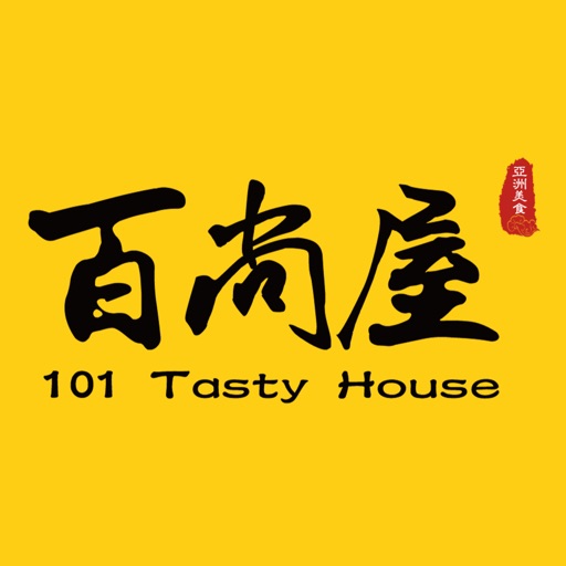 百尚屋 101 Tasty House icon