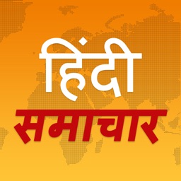 hindi news paper aaj tak