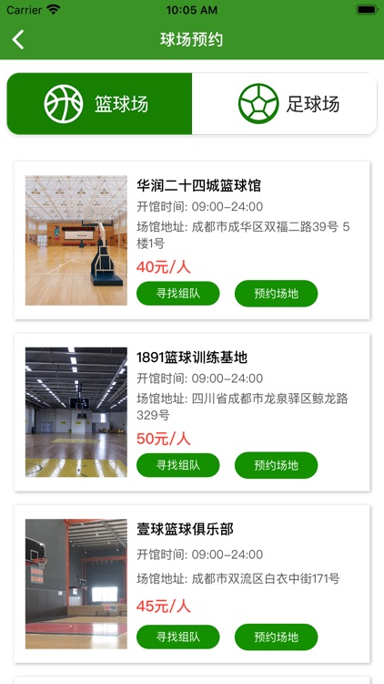 捷报体育官方版