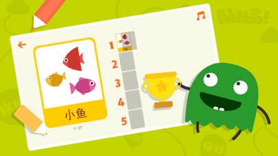 学词语 Primary Words screenshot 2