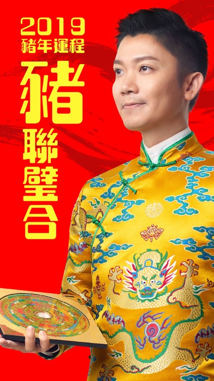 李丞責
