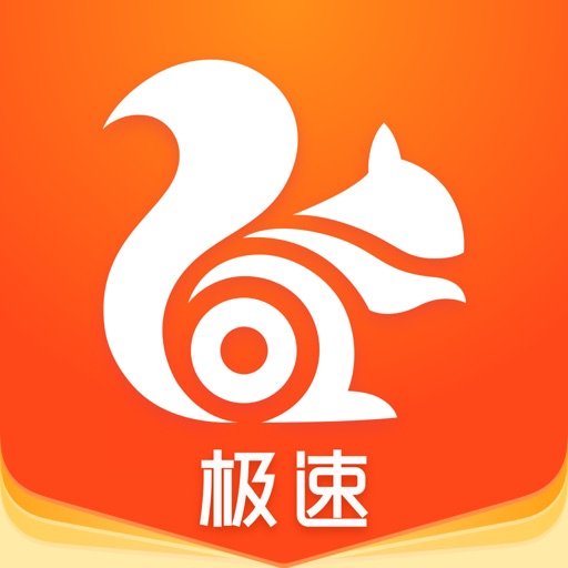 UC浏览器极速版-看头条新闻小视频的极速浏览器