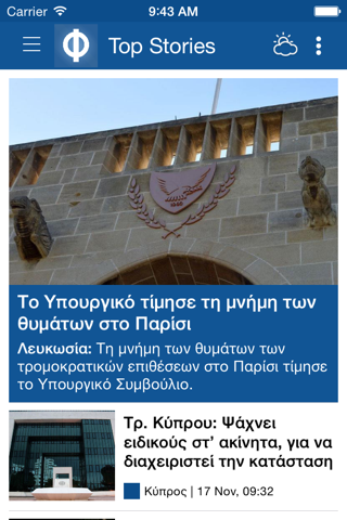 Philenews - náhled