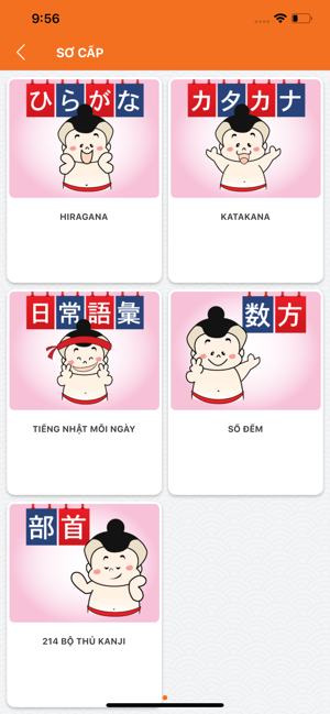 RaiNichi(圖2)-速報App