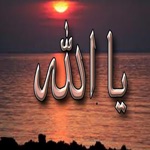 برنامج يا الله بدون نت
