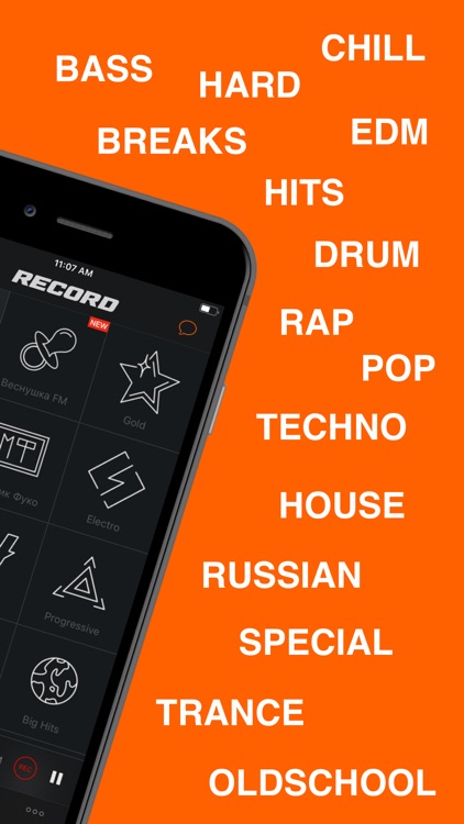 Radio Record Samara