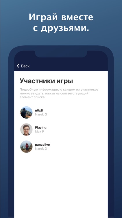 UberSport - найди свой спорт screenshot-4