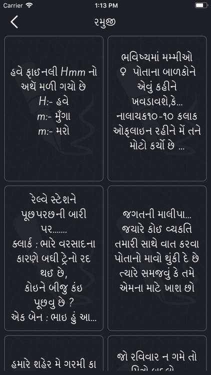 Gujarati Status Maker 2020 screenshot-3