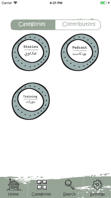 Belong Studio - بيلونغ استديو screenshot-3