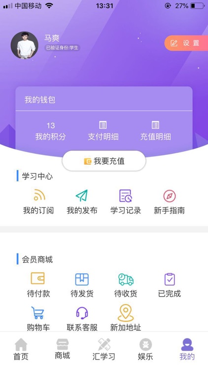 伯乐商学院 screenshot-3