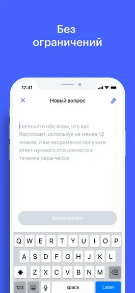 Game screenshot Вопрос врачу hack