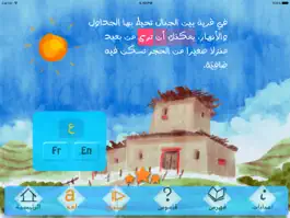 Game screenshot iQetab | Safya at school mod apk