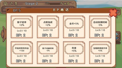 骰子勇者 screenshot 4