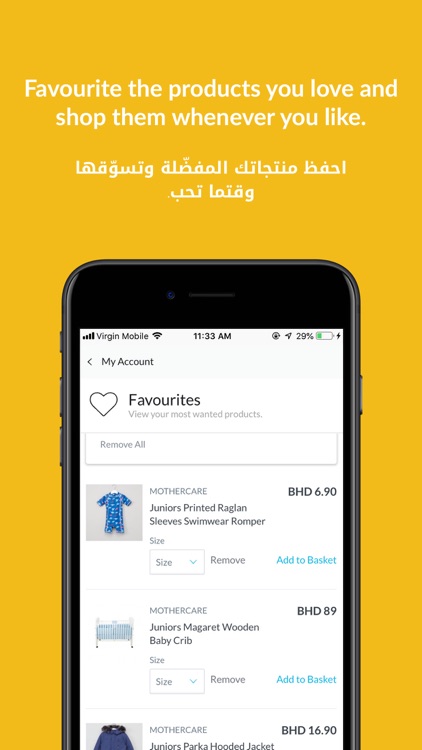 Mothercare Online - محل رعاية