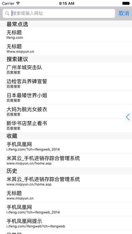 米其云