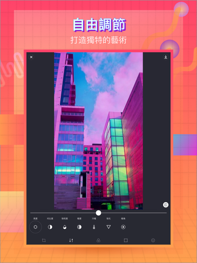 ‎VaporCam－蒸汽波滤镜相机 Screenshot