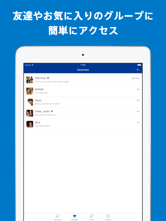 PlayStation Messagesのおすすめ画像3