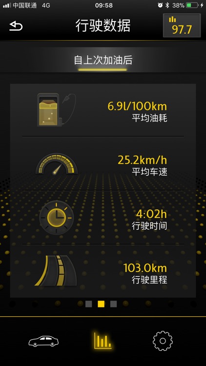 智随车联版 screenshot-3