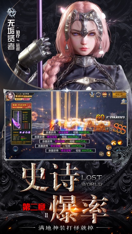 破坏领域-发烧级暗黑大作