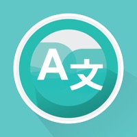 GoTraducteur: Traduction Voix pour PC